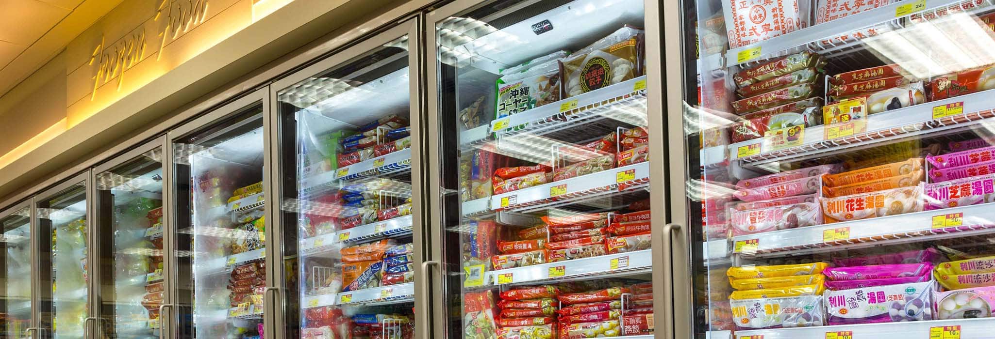 Commercial Refrigeration Service.